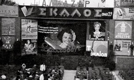 Από τα αρχεία | Είναι κάτι νύχτες με φεγγάρι μέσ' τα θερινά τα σινεμά...