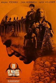 28 Χρόνια Μετά: Ο Ναός των Οστών