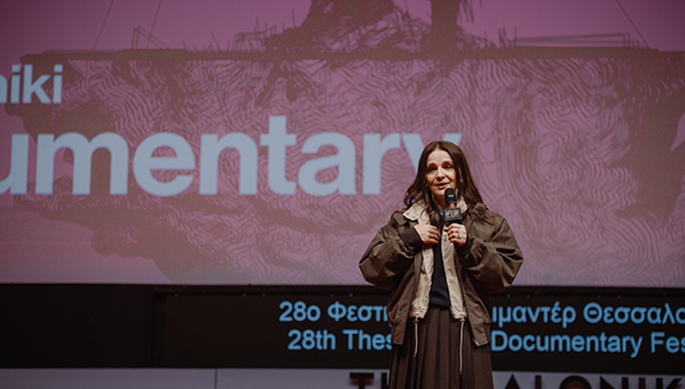 28o Φεστιβάλ Ντοκιμαντέρ Θεσσαλονίκης | Μέρα 6η | Bonjour Juliette