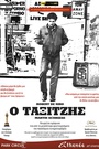 O Ταξιτζής