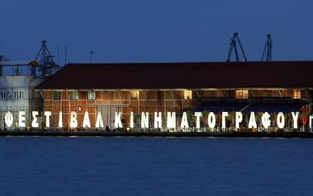 Φεστιβάλ Θεσσαλονίκης: Ο,τι του φανεί...