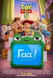 Toy Story 5