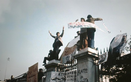 Το Πολυτεχνείο στο ERTFLIX και το Αρχείο της ΕΡΤ