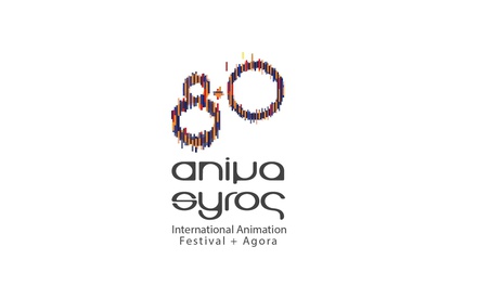 Animasyros 8.0: Προφεστιβαλική εκδήλωση στη Στέγη Γραμμάτων και Τεχνών για το κοινό της Αθήνας