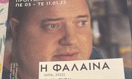 Η «Φάλαινα» του Ντάρεν Αρονόφσκι παίζει σε γεμάτες αίθουσες