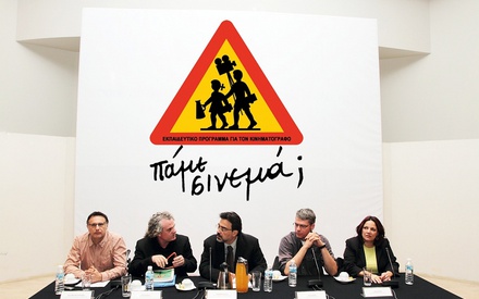 Το «Πάμε Σινεμά;» επιστρέφει...