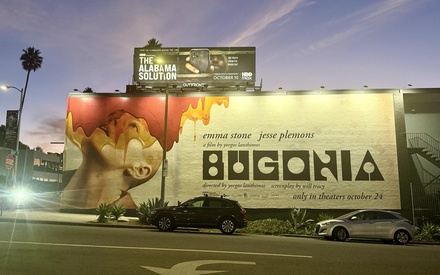 Εντυπωσιακή πρεμιέρα στο αμερικανικό box office για το «Βουγονία» του Γιώργου Λάνθιμου