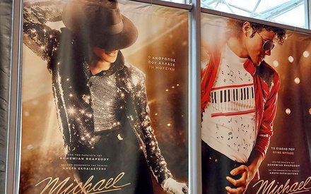 Ξέρουμε τι είδατε το τετραήμερο που μας πέρασε | Ελληνικό box office 23/4-26/4/2026