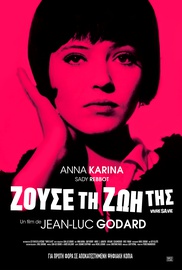 Ζούσε τη Ζωή της