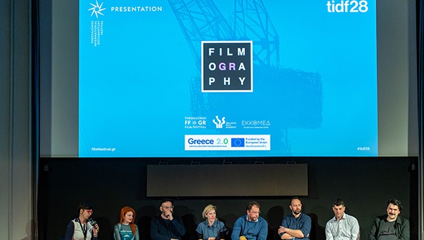 28o Φεστιβάλ Ντοκιμαντέρ Θεσσαλονίκης | Μέρα 9η | Μέρες (και νύχτες) Filmography.gr