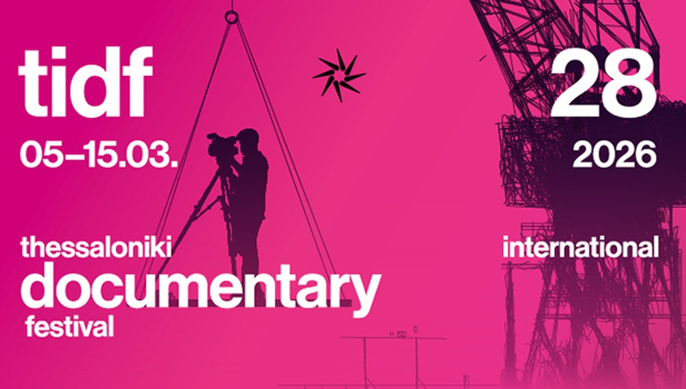 28ο ΦΚΘ: Γερανοί στο λιμάνι, η αφίσα του Αλέξανδρου Ψυχούλη και πρώτη ανακοίνωση τίτλων