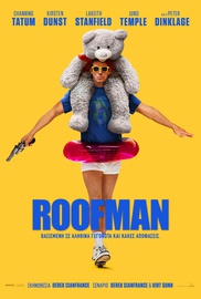 Roofman: Ενας Τίμιος Κλέφτης