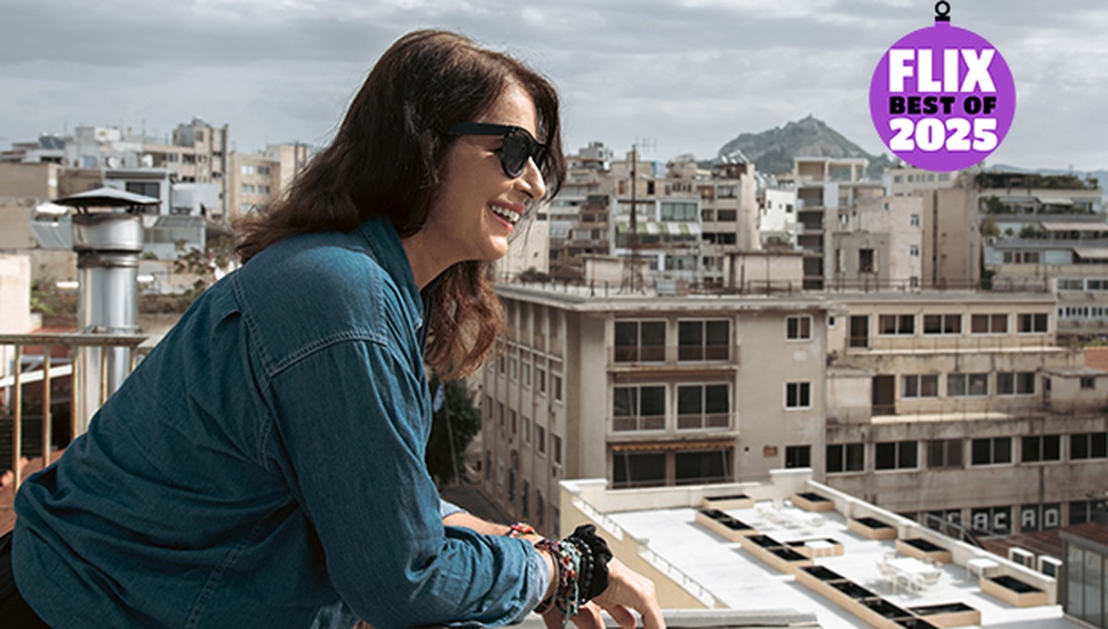 Το αγαπημένο μου του 2025 | Κατερίνα Μπέη