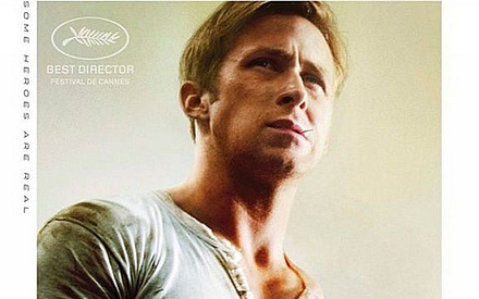 Ράιαν Γκόσλινγκ alert: Who's gonna Drive you home tonight?