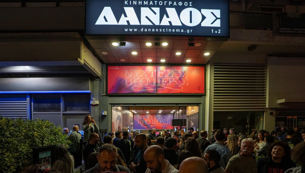 Νύχτες Πρεμιέρας 2026: Οταν η Αθήνα έγινε ένα μεγάλο σινεμά
