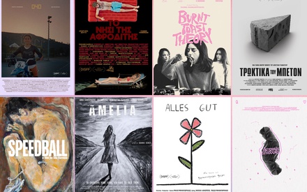 Προβολές από το Filmschool vol2: δείτε τις ταινίες των σπουδαστών/τριών του στη μεγάλη οθόνη
