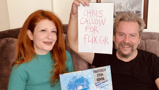 Ο Χρήστος Κάλλοου δεν βαριέται ποτέ να επιστρέφει