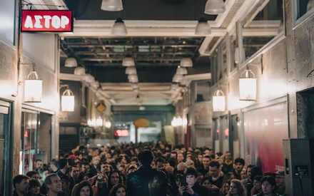 Ρύθμιση για τους «ιστορικής σημασίας κινηματογράφους» από το Υπουργείο Πολιτισμού