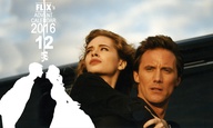 Advent Calendar: 12 Δεκεμβρίου 2016
