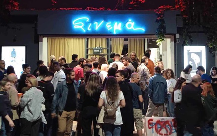 Τελικά θα σώσει η Gen Z το σινεμά;