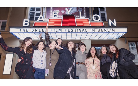 To The Greek Film Festival in Berlin επιστρέφει για 11η χρονιά