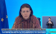 Οσα ανακοίνωσε η Υπουργός Πολιτισμού, Λίνα Μενδώνη, για την επόμενη μέρα του κινηματογράφου