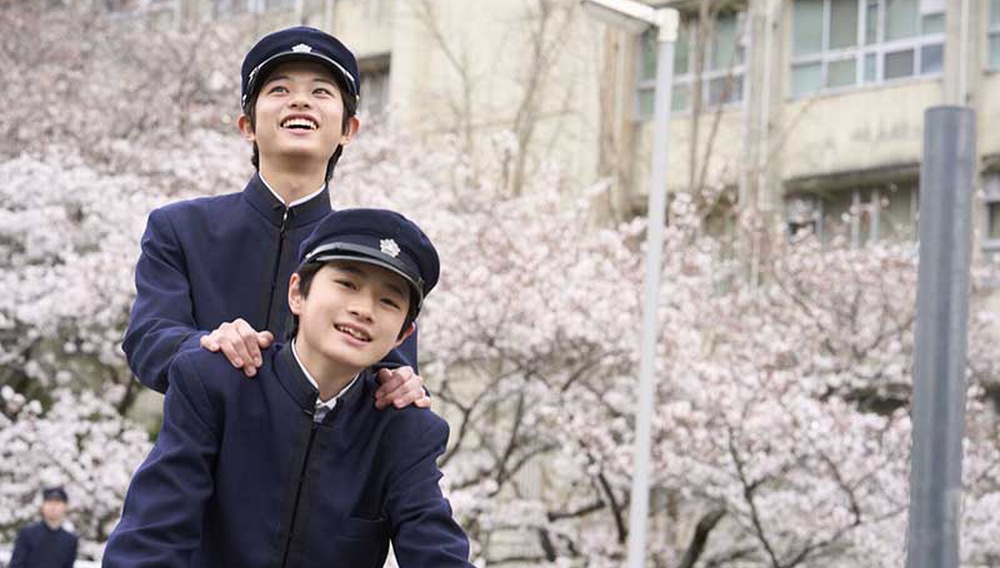 Εθνικός Θησαυρός