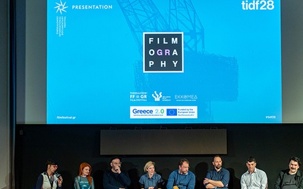 28o Φεστιβάλ Ντοκιμαντέρ Θεσσαλονίκης | Μέρα 9η | Μέρες (και νύχτες) Filmography.gr