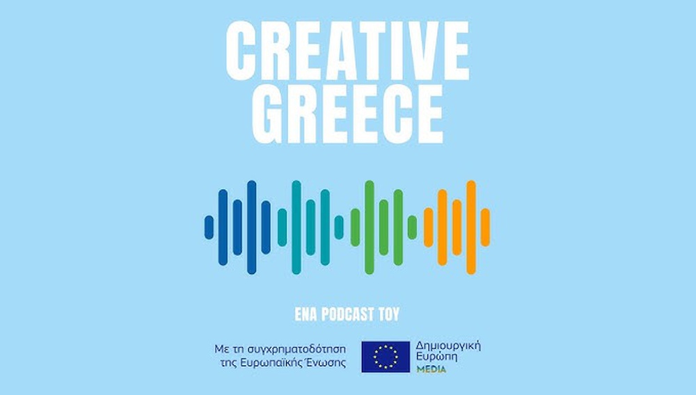 Νέος κύκλος για τα podcasts του Γραφείου Δημιουργική Ευρώπη MEDIA στο Flix