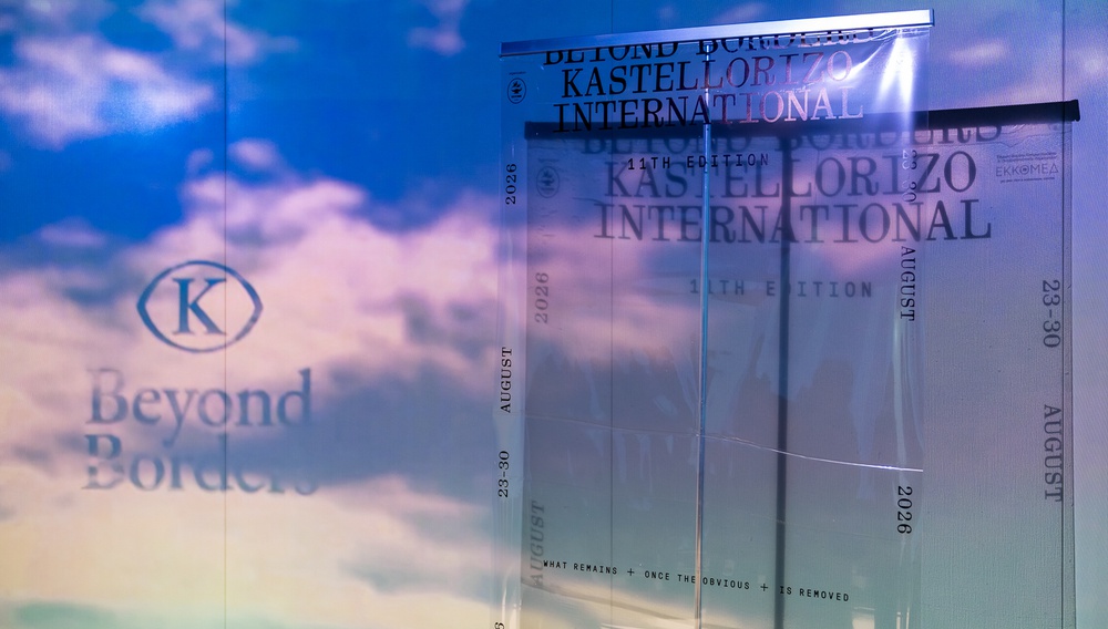 Τι μένει αν αφαιρέσεις το προφανές; Το Beyond Borders αναζητά τις αθέατες ιστορίες του κόσμου