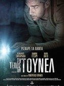 Στο Τέλος του Τούνελ