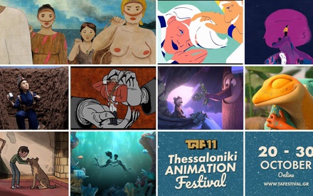 Ερχεται το ψηφιακό Thessaloniki Animation Festival με 150 δωρεάν ταινίες animation