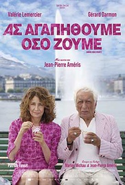 Ας Αγαπηθούμε Οσο Ζούμε
