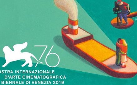 Το 76ο Φεστιβάλ Κινηματογράφου της Βενετίας αποκαλύπτει το πρόγραμμά του
