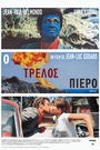 Ο Τρελός Πιερό