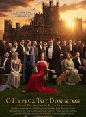 Ο Πύργος του Downton: Το Μεγάλο Φινάλε