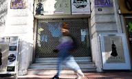 To Δημοτικό Συμβούλιο Αθηνών καλεί με ψήφισμα για τη διάσωση των ιστορικών κινηματογράφων