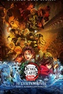 Demon Slayer – Η Ταινία: Το Κάστρο του Απειρου