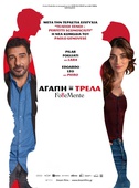 Αγάπη = Τρέλα