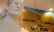 Μία μόνο αναφορά στον κινηματογράφο στις προγραμματικές δηλώσεις της Υπουργού Πολιτισμού, Λίνας Μενδώνη