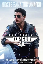 Top Gun