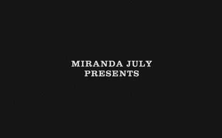 Η Μιράντα Τζουλάι κι Ενας Χρήσιμος Οδηγός Για Οσους Χαζεύουν!