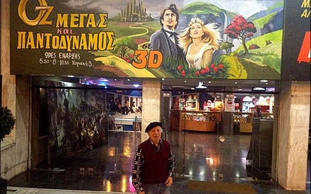 Εφυγε από τη ζωή ο Βασίλης Δημητρίου που στόλιζε με τα χειροποίητα έργα του τις μαρκίζες του Αθήναιον