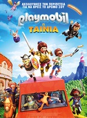 Playmobil: Η Ταινία