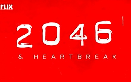 2046 & HEARTBREAK: Ενα καλιφορνέζικο όνειρο του Νίκου Πάστρα με εικόνες και ήχους του Γουονγκ Καρ Γουάι