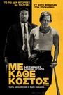 Με Κάθε Κόστος