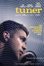 Tuner