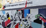 Το 41ο Φεστιβάλ Δράμας περιμένει τις ταινίες σας!