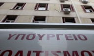 100 ακόμη σενάρια θα χρηματοδοτηθούν μέσω του προγράμματος Ειδικής Ενίσχυσης του Υπουργείου Πολιτισμού