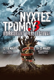 Νύχτες Τρόμου 3 - Horrorant Film Festival 2016